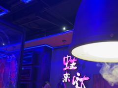-蛙来哒(石厦时代广场)