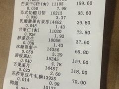 -来伊份(我格广场武宁路店)