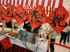 -阿斯利康食堂(张江园区店)