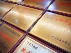 -堤角王师傅牛骨头