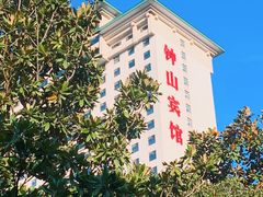 -南京钟山宾馆(江苏省会议中心)