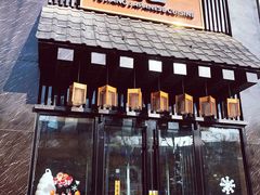 门面-昱匠·日本料理(金融街店)