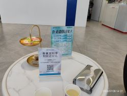 -杭州医巢医疗美容
