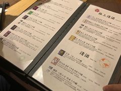 菜单-炉匠炉端烧·酒(国金中心商场店)