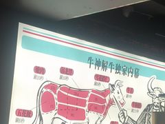 -三头牛·潮汕牛肉生蚝火锅 (夏湾店)