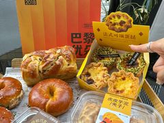 -巴黎优朵烘焙馆(菱角湖壹号店)