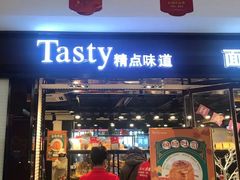 门面-精点味道(大连商场店)