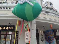 -孙文西路步行街