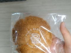 -巴黎贝甜(国贸店)
