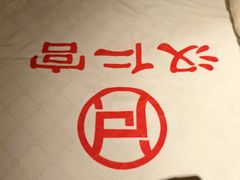 -汉仁宫·古法按摩·足道·SPA(南山中心店)