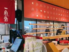 -一風堂拉面(美罗城店)