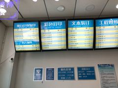 -赛可优数码广告印刷(解放南路店)