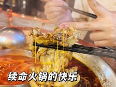 -蛙宴·美蛙火锅基地(万象城店)