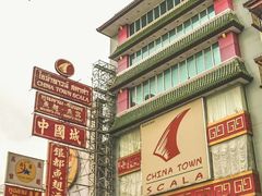 -唐人街(耀华力路)