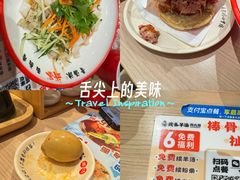 -武圣羊汤·西北面(安德路店)