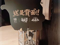 -太二酸菜鱼(长沙IFS国金中心店)