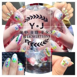 -雅洁美甲美睫