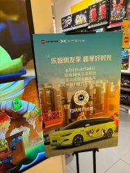 -乐高授权专卖店(南开大悦城店)