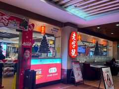 -潮泰牛肉火锅 · 创于1992年(车公庙店)