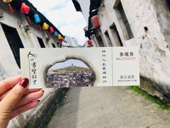 -绍兴书圣故里景区