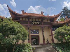 -富乐山