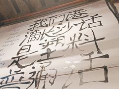 -文和友老长沙龙虾馆(化龙池店)