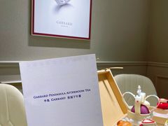 -王府半岛酒店·大堂茶座