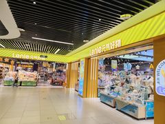 -盐城大有境(解放南路店)