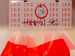 -一乐韩国炸鸡(梅江店)