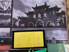 -七步香云南山里菜(昆明老街店)