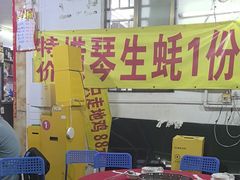 -花苑美食横琴生蚝火锅(拱北粤华路店)