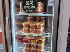 -味多美蛋糕(金顶街店)