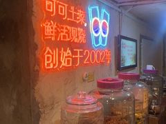 -可可大虾武汉土菜大排档(万松园1店)