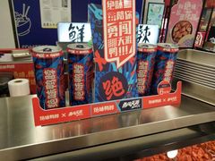 -绝味鸭脖(乌石浦地铁站店)