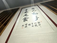 -丰尔粥食·粥底火锅·桑拿鸡(大良总店)