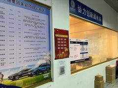 -上海协通福骋福特4S店(汶水路店)