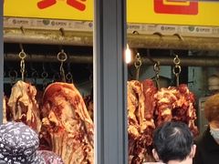 门面-王德炭烤牛羊肉(西关大街店)