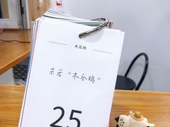 -呷贺盐酥鸡(抄纸巷店)