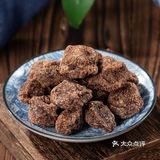 碧螺红茶～暖心🥰
