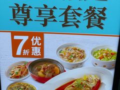 -莆田餐厅PUTIEN(三里屯店)