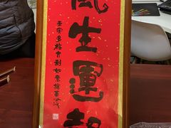 -星空画框裱画配框(浦东)