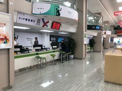 -中国电信(东门营业厅)