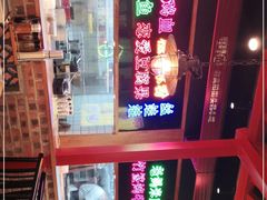 -怪噜范·老贵阳街头名小吃(数博万达店)