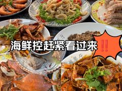 -清真老马家海鲜大排档(台东店)