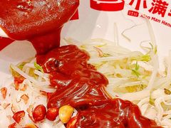 -小满手工粉(上海月星环球港店)