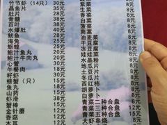 -元盛居(生态大街店)