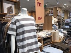 -MUJI无印良品(茂业天地店)