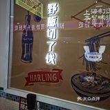 我的面馆合集