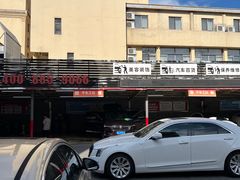 -名骏车业(新区玉山店)