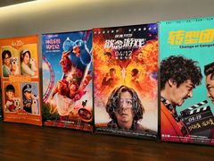 -和美电影艺术中心(万国城店)